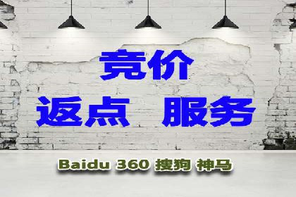 案例剖析：网络推广竞价优化